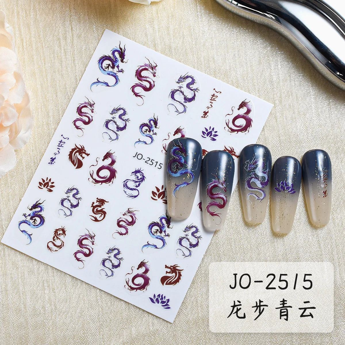 3D Nagelsticker Weißer Pflaumenblüten mit Goldperlen & Schmetterlingen 2.