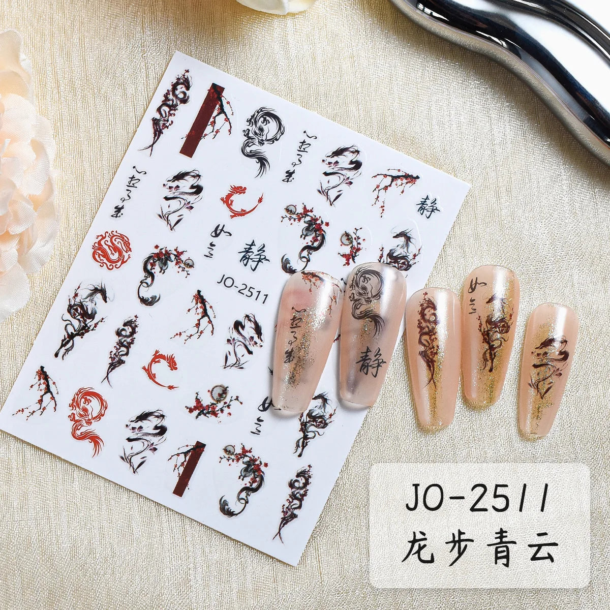 3D Nagelsticker Weißer Pflaumenblüten mit Goldperlen & Schmetterlingen