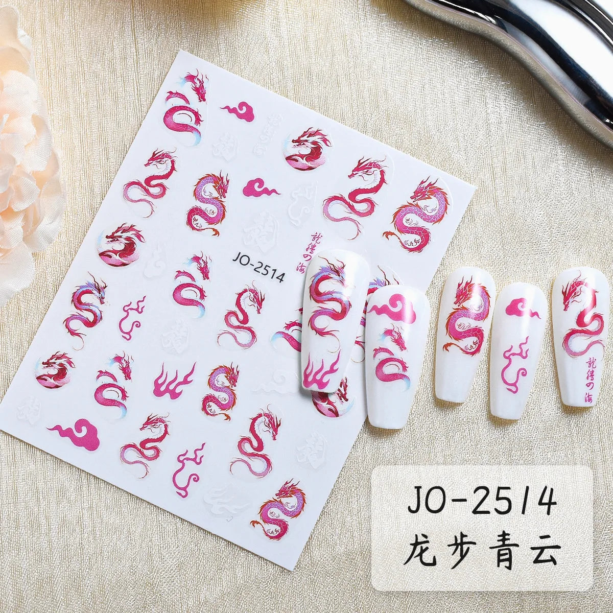 3D Nagelsticker Weißer Pflaumenblüten mit Goldperlen & Schmetterlingen 2.